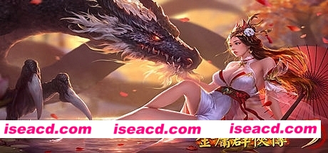 金庸群侠传5/爱与死 V3.0贺岁版+自娛自樂MOD-(附送铜雀台版)