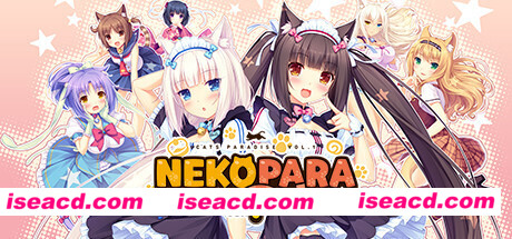巧克力与香子兰1/NEKOPARA Vol. 1