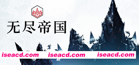 无尽的传说/Endless Legend（v1.8.52.S3-终极版-整合全DLC）