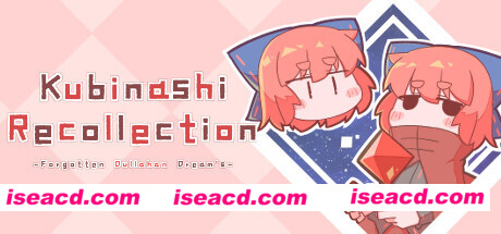 无首拾忆录/Kubinashi Recollection（v1.02c）