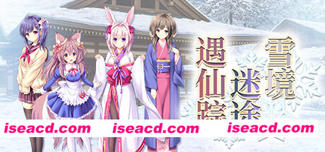 雪境迷途遇仙踪（Build.8118859-V1.663.3-1.72+DLC）