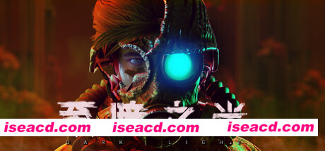 至暗之光/Dark Light(V1.1.07)