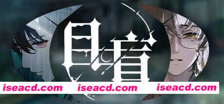 目盲/Blind(Build.11490049+全DLC)