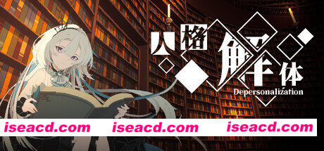 人格解体（Build.10185002-1.3.11）