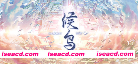 候鸟（Build.10295171+中文语音）