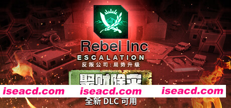 反叛公司:局势升级/Rebel Inc: Escalation（V1.4.0.10(10)-1-V43+全DLC+沙海秘事-聚财除灾+场景编辑器）