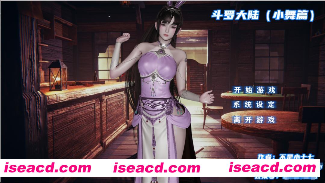 【ADV/中文/动态步兵/合集】斗罗大陆同人：小舞篇+比比东篇 中文步兵合集【3.4G/新作】