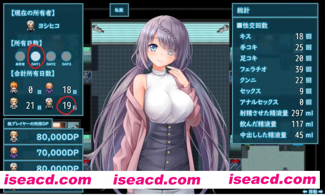 【日式RPG/AI汉化】密室逃脱~无知的她今天又被买走了+全CG AI汉化版【2.4G/新作】