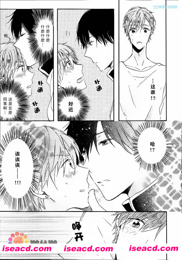 [海乃カナ ][漫画]【可爱的探寻】[全收录][完结][百度云][汉化][百度盘]