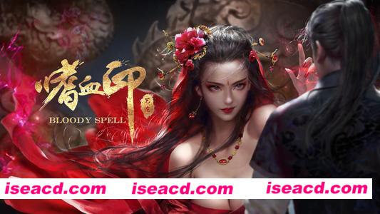 嗜血印STEAM破解版[冒险格斗] 【国产ACT】【3D】【10G】