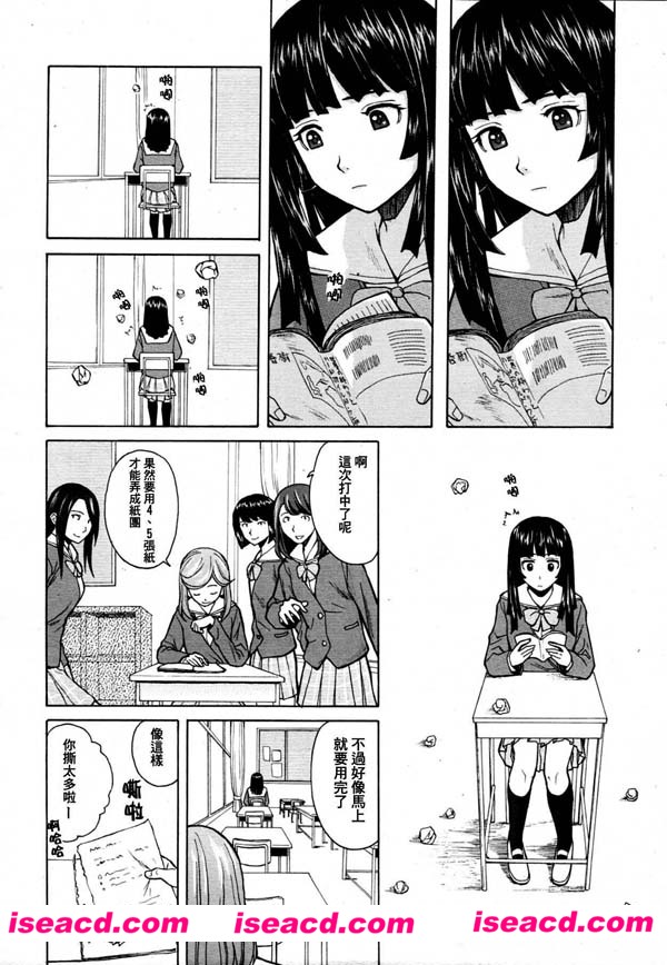 [楓牙][漫画]【死んだ私の物語】[全收录][254P100MB][汉化][百度盘]