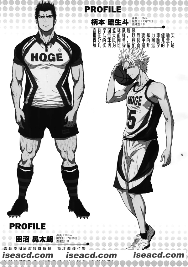 {老师只要热血就没问题了}[漫画][沼泽ZawarC][全收录][完结][汉化][百度盘]