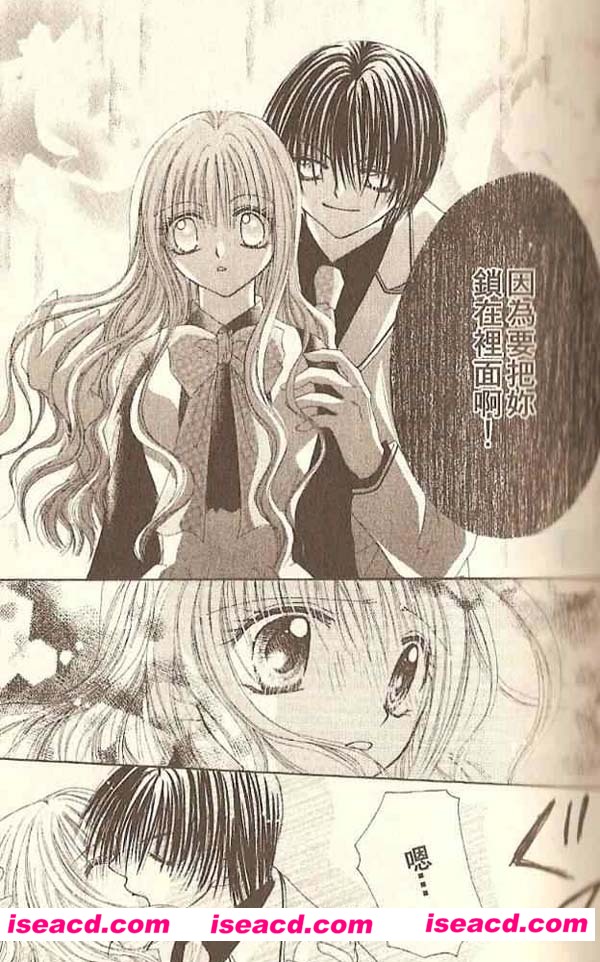 [车谷晴子][漫画]【少年的溺爱】[全一卷][汉化][百度盘]