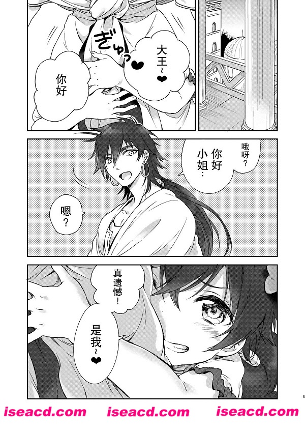 [粉山カタ][漫画]【まいくろろり～たにゃん!】[全收录][汉化][百度盘]