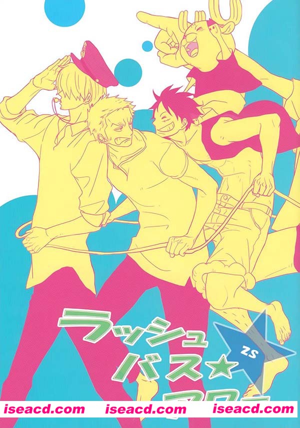 [zs ][漫画]【进攻巴士的时刻】[全收录][完结][百度云][汉化] [百度盘]