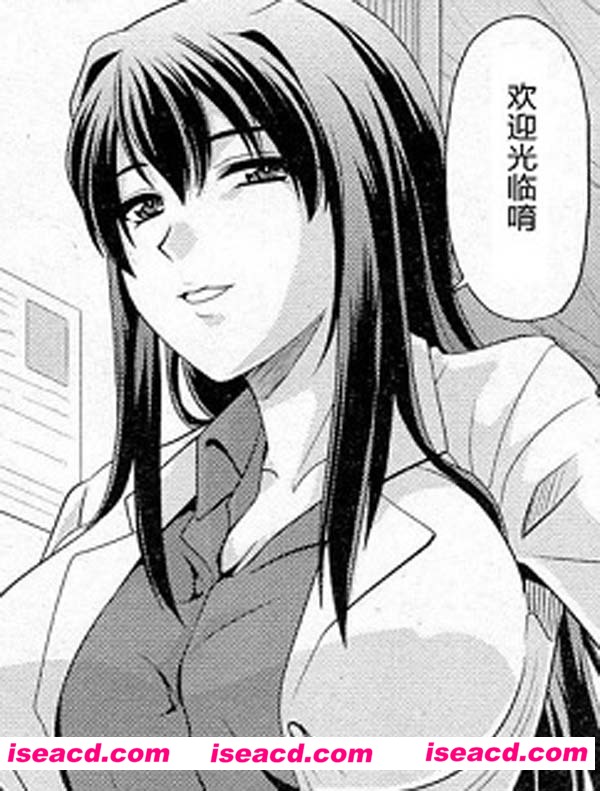 【黑白汉化】[漫画]{搾精保健室}【全收录】【完结】[汉化][百度盘]