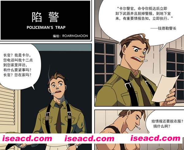 [陷警][捕获警察][中文/汉化][百度云网盘+秒传链接]