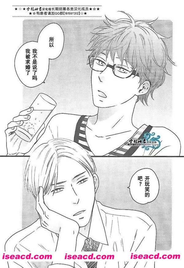 [嶋二][漫画]【世上最幸福的那句话】[全收录][完结][百度云][汉化][百度盘]