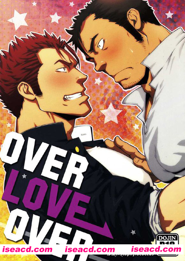 [水樹凱][漫画]【over love over】[汉化][百度盘]