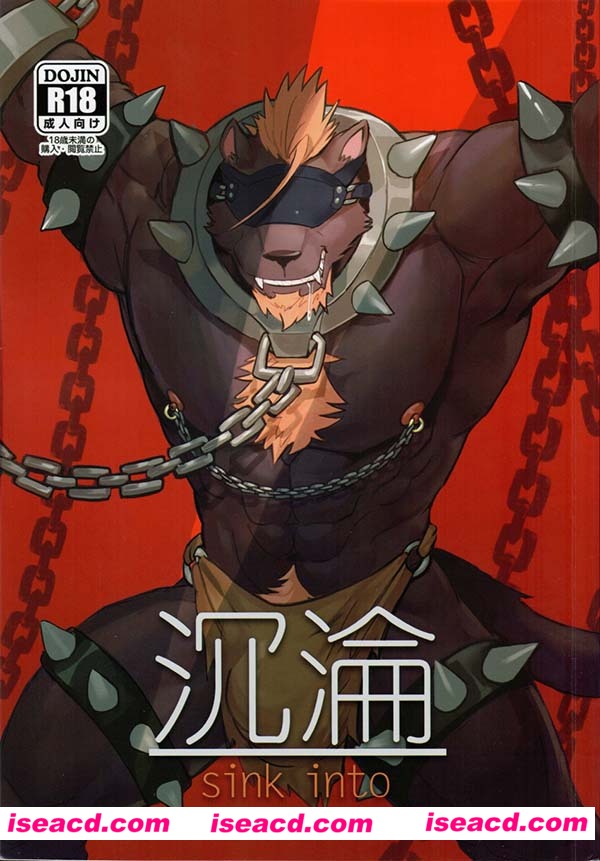 [Raymond158][漫画]【沉沦 sink into】[全收录][完结][百度云][未汉化][百度盘]