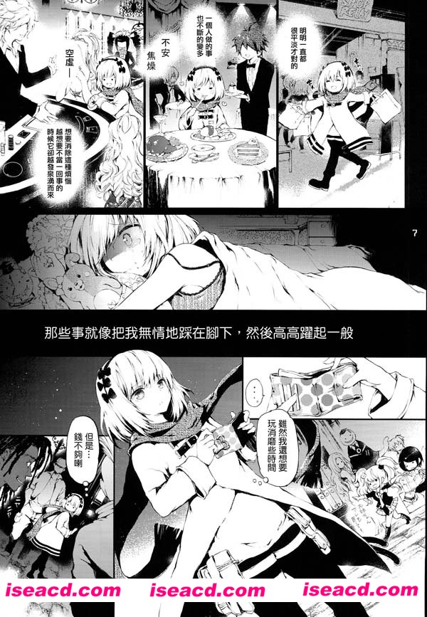 [黒磐まどか][漫画]【PL／RAY USA (ニセコイ)】[全收录][汉化][百度盘]