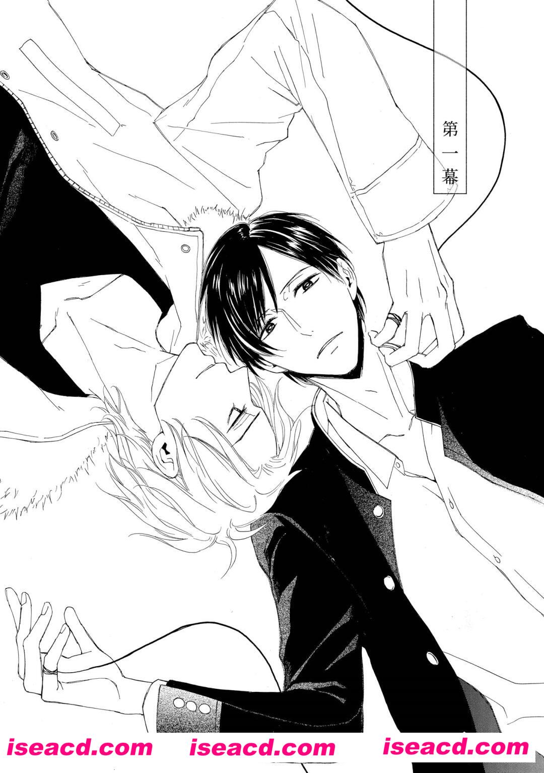 [かんべあきら][漫画]【偷走你的心】[全收录][完结][汉化][百度盘]