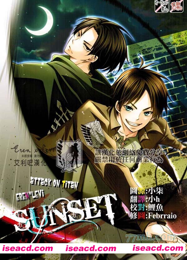 {SUNSET}[漫画] [えい吉 ][全收录][完结][百度云][汉化] [百度盘]