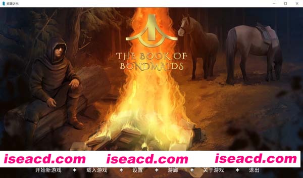 [PC游戏][奴隶之书/The Book of Bondmaids：Bui.10117561 集成全DLC官方中文版][超精美SLG/3.6G][百度+秒传]