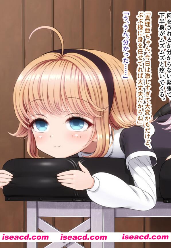 [聖バアルゼブブ神育園][ワオキツネザルの国][日文][完结][M-1462]