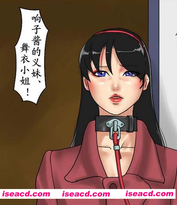 [納屋][漫画]【響子と舞衣屈姉妹】[全收录][汉化][百度盘]