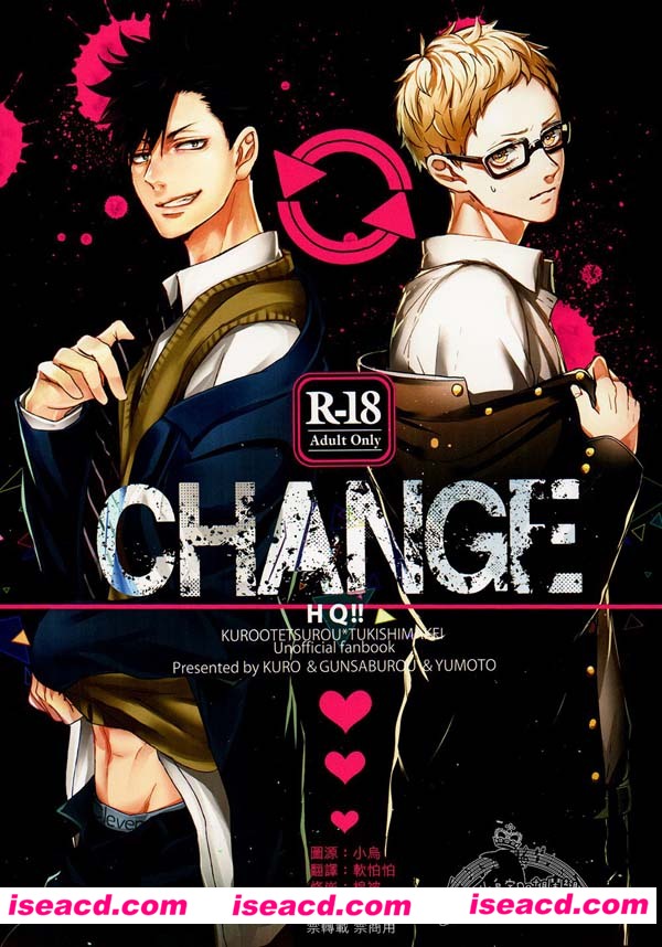 【CHANGE (ハイキュー!!)】[漫画][汉化][百度盘]