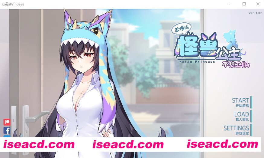 [PC游戏][怠惰怪兽公主不想工作 Ver1.07 官中步兵版+CG存档][12月更新/中文CV/SLG/2.1G][百度+秒传]