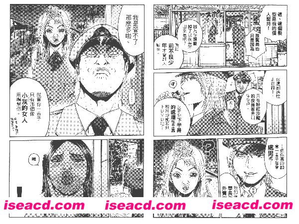 [藤沢亨][漫画]【井之头的石像鬼1-4卷】[汉化][百度盘]