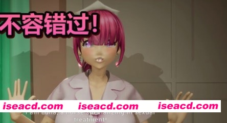 【3D/中文/动态/CV】性欲处理专门病房的爆乳护士露娜酱的射精治疗!~3D游戏动画~v1.2.0 STEAM【PC/1.1G】