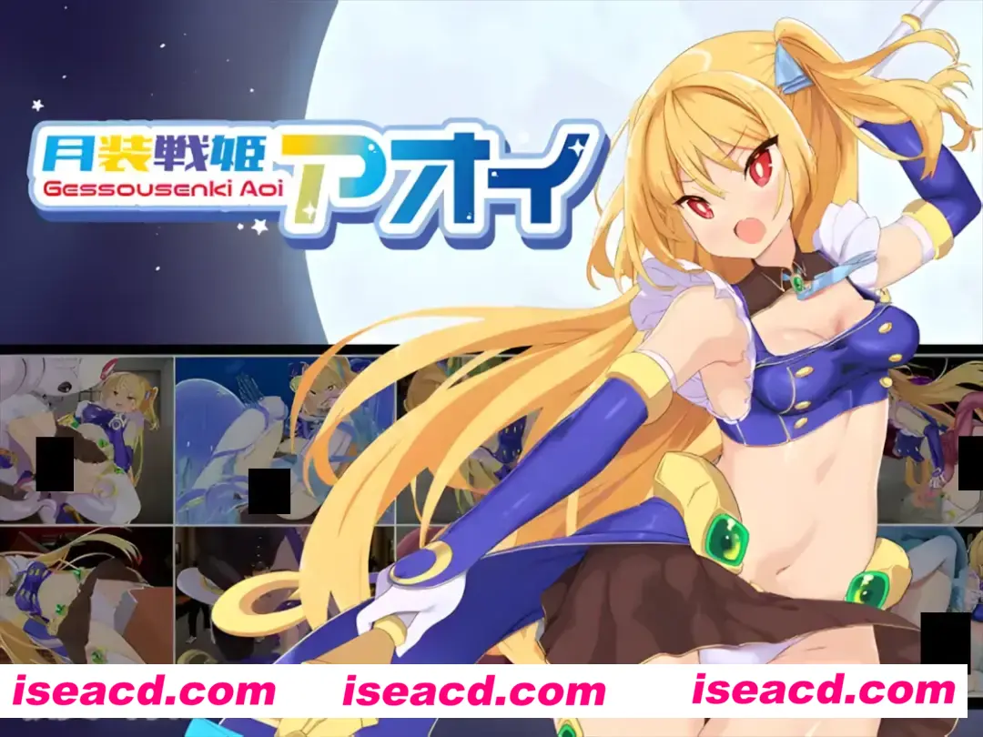 【日系RPG精品/AI汉化/动态】月装战姬葵 月装戦姫アオイ Mtool汉化【1.15G】