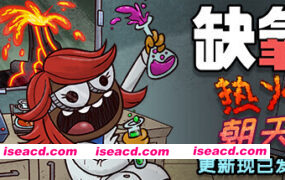 缺氧氧气不足-热火朝天/Oxygen Not Included(V.U47-562984-S-生活质量QoL更新和Klei Fest)