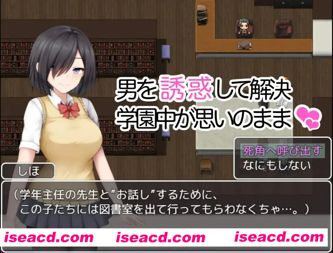 【日式RPG/AI汉化/PC+安卓】学校诱捕记~迷恋平凡女孩巨乳的学校  学園篭絡記~地味子の巨乳に堕ちた学園 AI汉化版【900M/新作】
