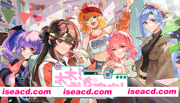 【模拟经营SLG/中文/2D】《太太！我喜欢你！》Build 17196740 官方中文版【4.1G/新作】