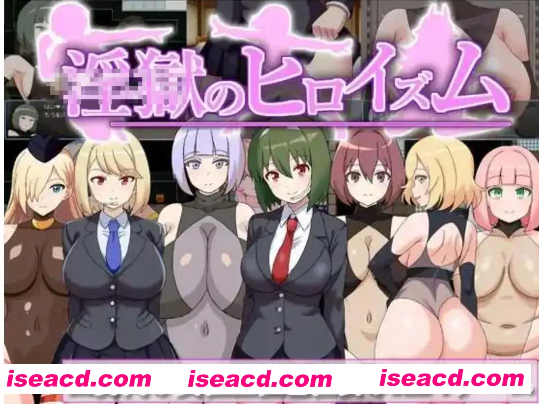 【日式RPG/AI汉化】银狱的英雄主义~堕落于女战斗员ERO陷阱的英雄  银獄のヒロイズム～ドスケベ戦闘員のえっちな色仕掛けに堕ちるヒーロー AI汉化版【200M/新作】