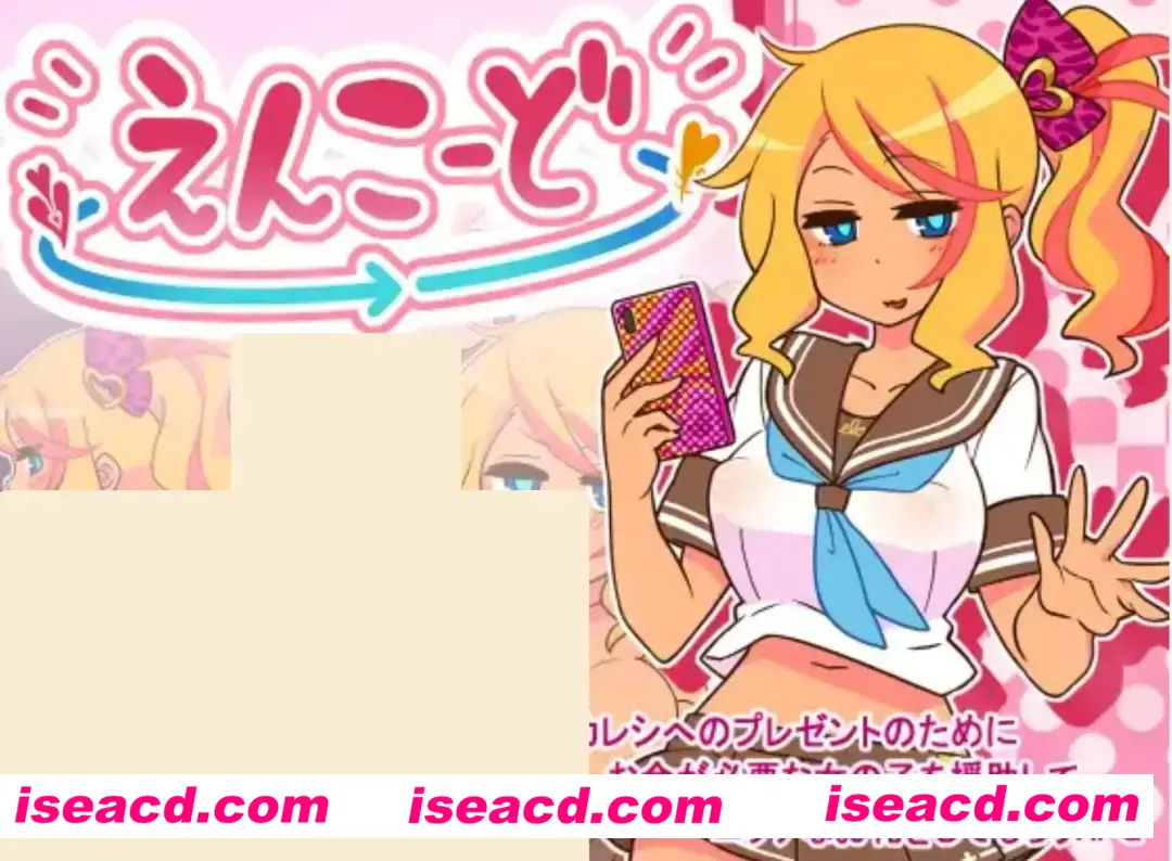 【日式SLG/汉化/PC+安卓】出租情人!安可!えんこーどあんこーる!ver1.26+DLC CWY内嵌汉化版【900M/新汉化】