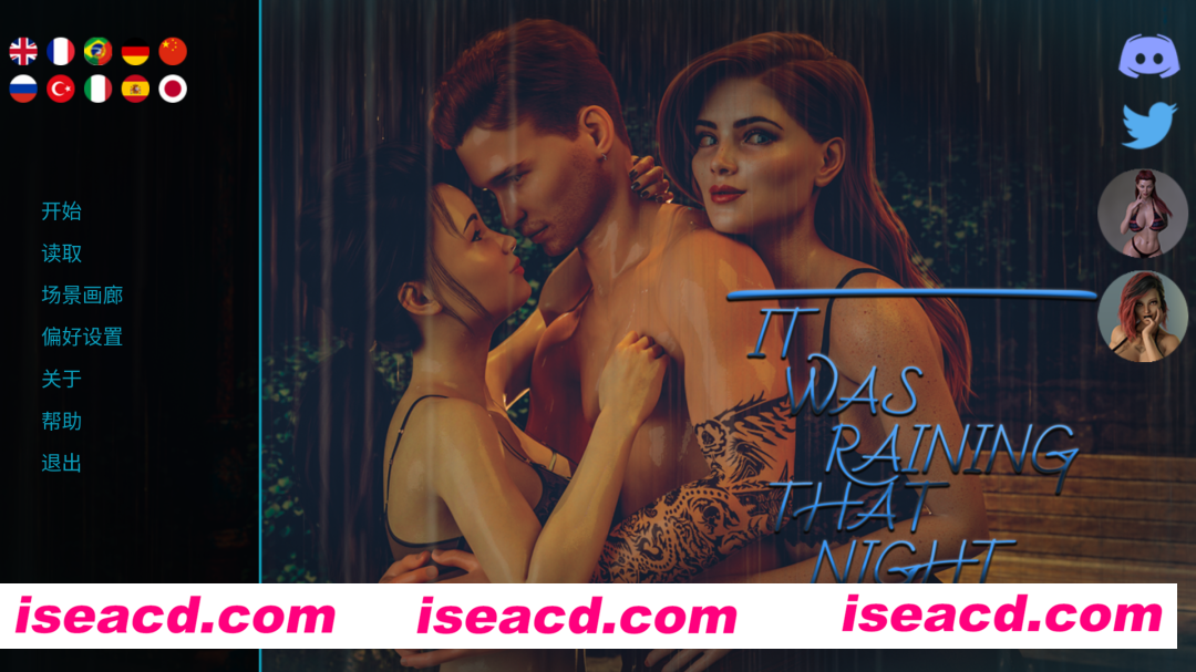 【亚洲SLG/官中/动态】那天晚上下雨了 It Was Raining That Night ver0.10 官方中文版【PC+安卓】【3G】