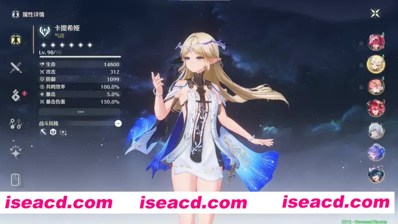 【二游破解/单机版/绅士MOD整合】 鸣潮 Ver2.4.0 测试服中文单机版+配套全绅士MOD整合包【43G/更新】