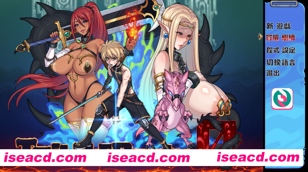 【日系RPG/汉化/PC+安卓】欲望之尾 欲望の尾 Tail of Desire V1.01 官方中文步兵版【3.2G】