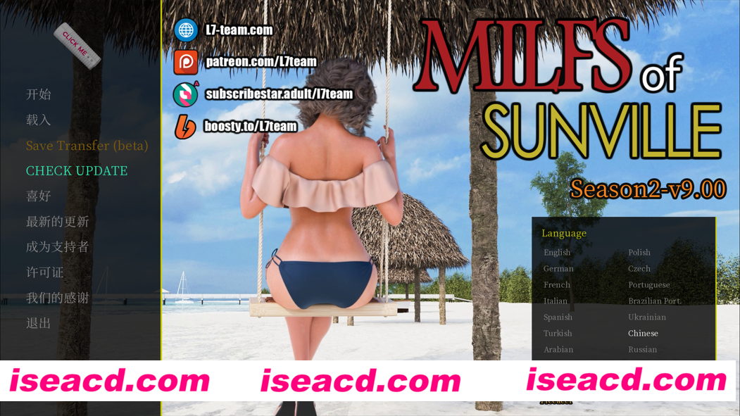 【欧美SLG神作/官中/动态】徐娘半老 太阳城的米尔斯 MILFs of Sunville S2 v9.0 官方中文版【7.6G】