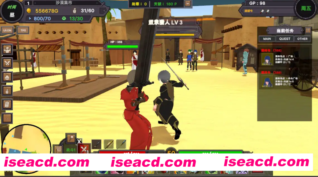 【SLG/3D神作/官中】沙漠王国与奴隶猎手 砂漠王国と奴隸狩り Ver25.03.22 Ver1.00 官方中文正式版【3.3G】