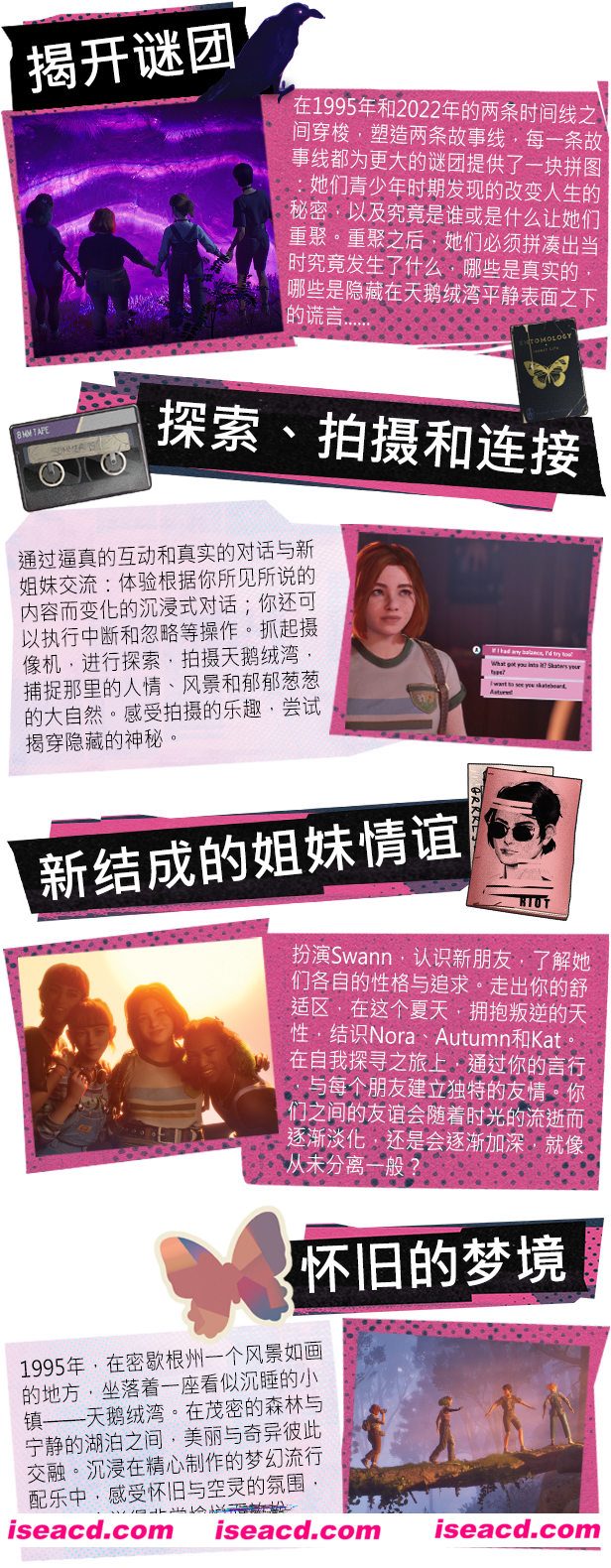 【大作ARPG/中文/3D】失落的记录：绽放与愤怒/Lost Records: Bloom & Rage v2.01.129791 官方中文版【53.9G/更新】