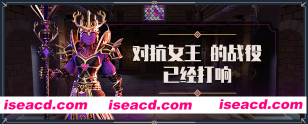 【RPG/中文/全DLC整合】为了吾王2/For The King II V1.4.9 官方中文版【7.5G/新作】