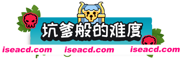 拼贴冒险传/Patch Quest