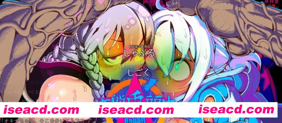 【互动RPG/AI汉化/像素风】変態兎頭巾 体验版v20240508 AI汉化润色版/解压即撸【700M/更新】