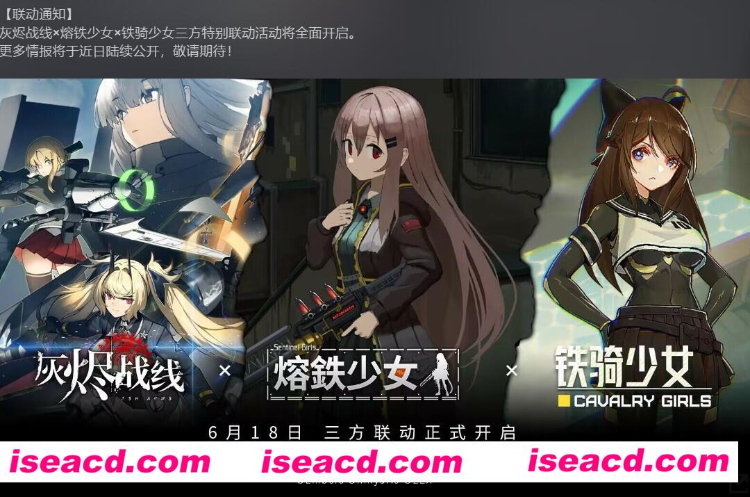 【RPG/中文/全动态】《铁骑少女 CAVALRY GIRLS》V1.1.1669 官方中文硬版【1.1G/更新】